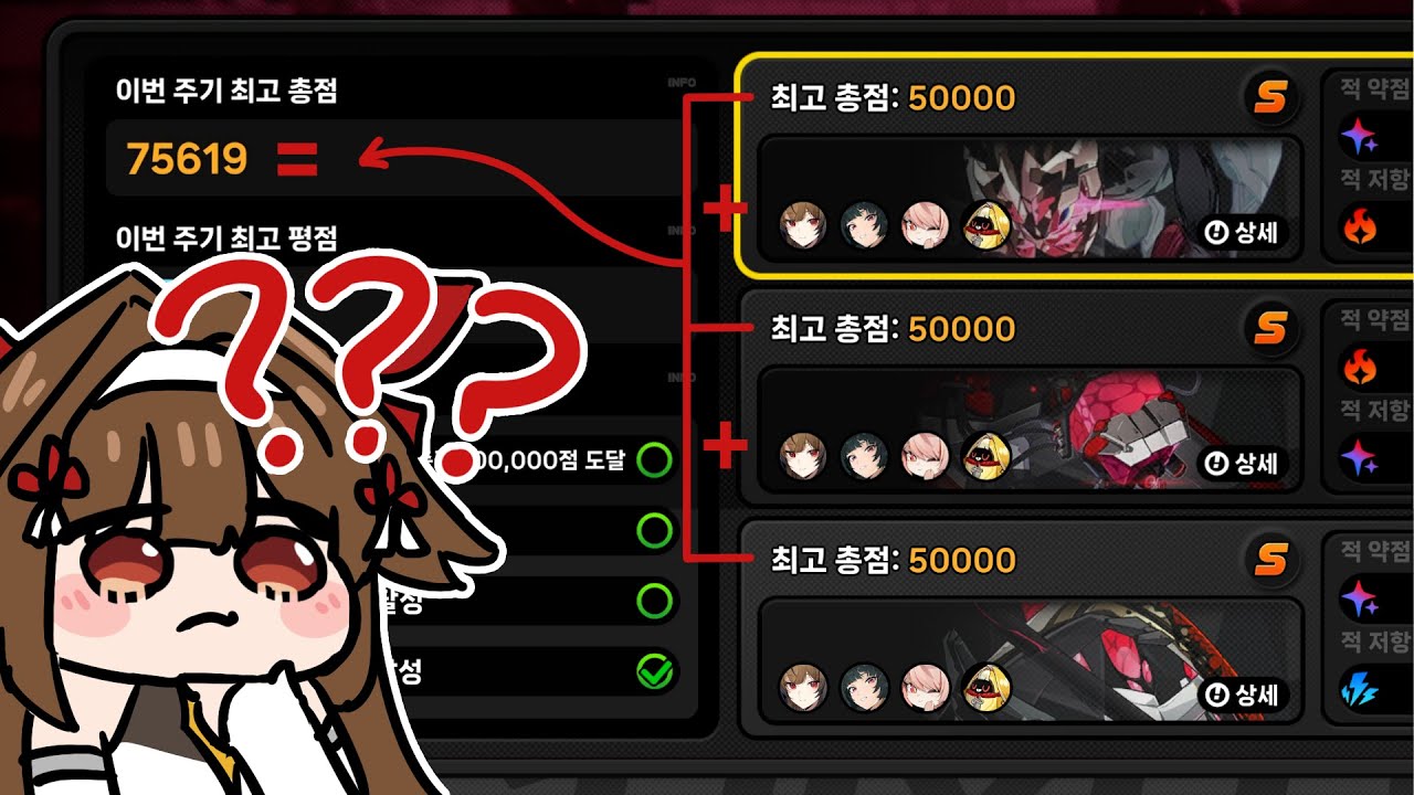 빛나 3분할 시유방어전