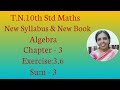 10th std Maths New Syllabus (T.N) 2019 - 2020 Algebra (Rational Expression) Ex:3.6-3