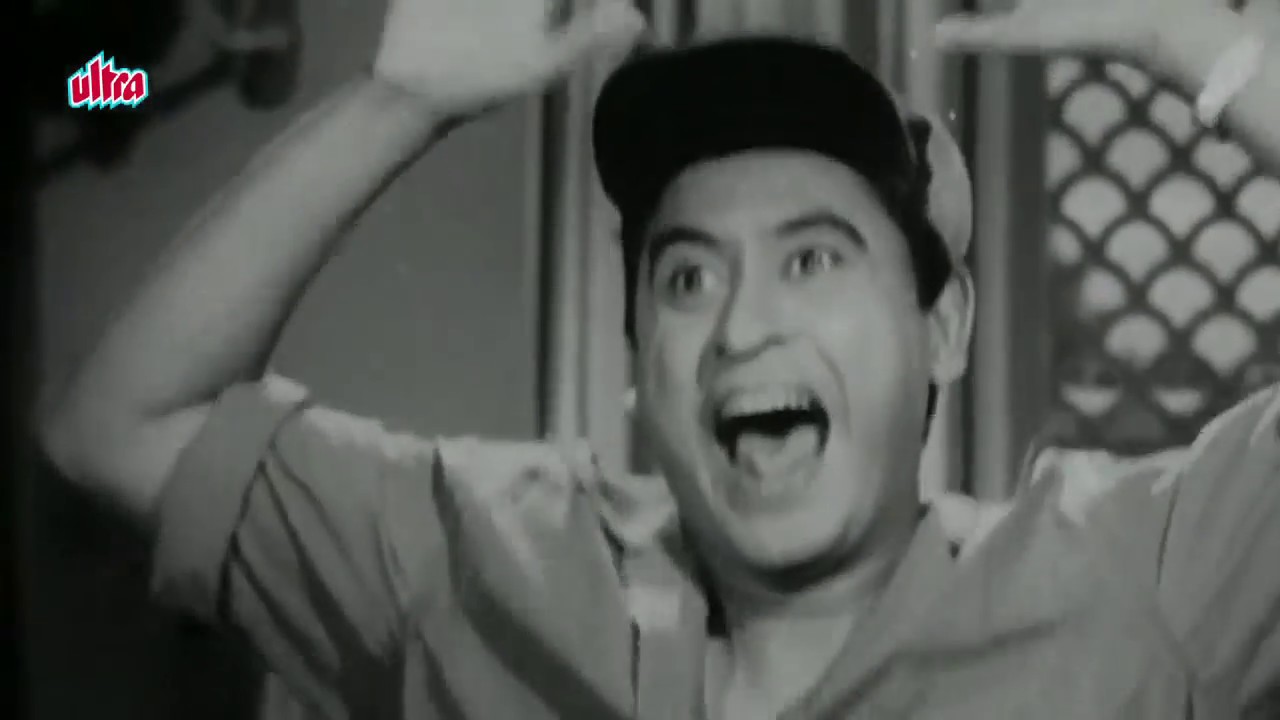 RARE GANA NA AAYA BAJANA NA AAYA KISHORE KUMAR MISS MARY(1957) HEMANT KUMAR YouTube