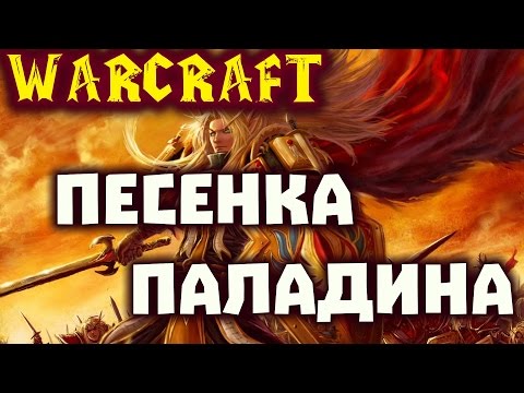 Video: Ako Hrať Retro Paladina