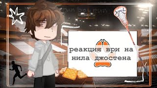: |0,65-0,7|       /1 //green tea