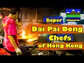 Super Chefs of Dai Pai Dongs (Hong Kong Street Food)