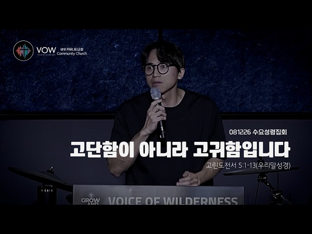 고단함이 아니라 고귀함입니다