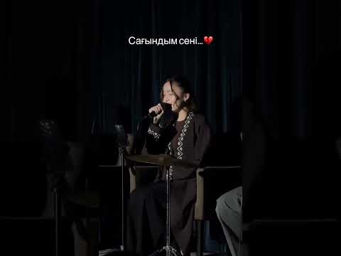 Сағындым сені Rek сағындымсені алматы сезіммелодиясы