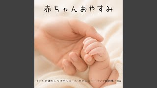 やさいのうた (オルゴール) - YouTube