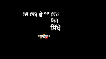 👉Terewali merewali👈By Gurpinder Panag/Gurtaj Akther Punjabi new song status black background video
