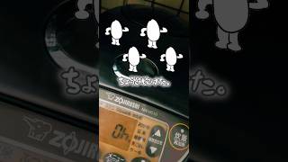 煮る長芋、冷凍する炒飯。これだけで家事が一つ消える。 / Simmered Yam &amp; Frozen Fried Rice Balls #料理 #vlog #家事 #cooking #riceball