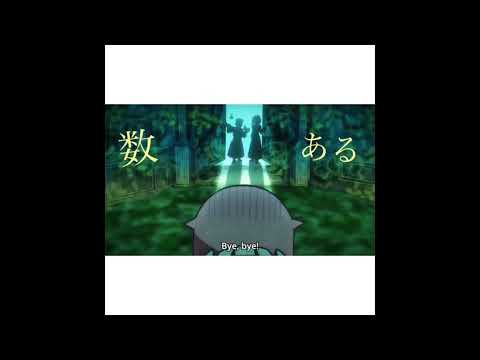 花子くん/小さな恋のうたcover:天月/あまつき