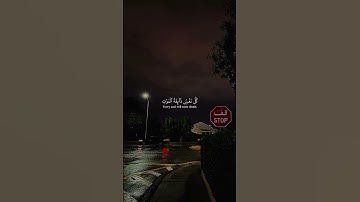 ارح سمعك وبصرح بتلاوة من الذكر الحكيم 🫀. #قناتنا_ليست_عالمية_لكنها_تضم_احلى_الناس