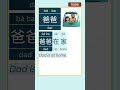 500 Basic Chinese  Words &amp; Sentences#chinese #mandarin #learnchinese #learnmandarin#中文#hsk