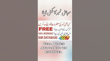 Sim Owner Detail with Name and address 2025 | Check any SIM Data | Sim kis ke Nam par hai kaise jane