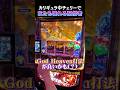 イーターの演出が憎い!! #スマスロ #スロ配信 #shorts 【ゴッドイーター リザレクション】
