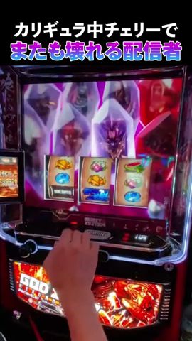イーターの演出が憎い!! #スマスロ #スロ配信 #shorts 【ゴッドイーター リザレクション】