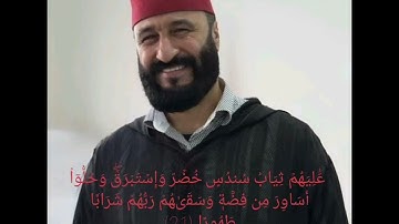 سورة الإنسان للشيخ عبد العزيز الكرعاني  رحمه الله 🤲🤍