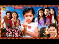 Nanna Telugu Full Length Movie | Vikram | Anushka | Amala Paul | Sara Arjun | @TollywoodTeluguMovies