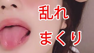tiktok　くっそ可愛いアヘ顔まとめ01