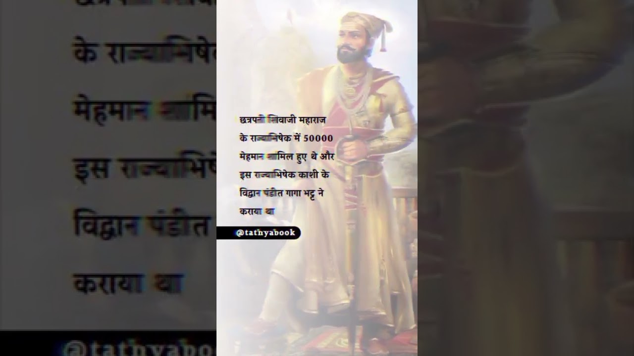 jai shivaji 🙏🙏 Jai Maratha 🙏🙏🙏🙏🙏 