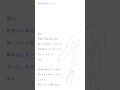 ✁ ウンディーネ cover  #READ #PR #shorts