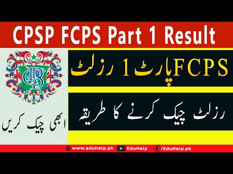 CPSP FCPS Part 1 Result 2021 Check Online
