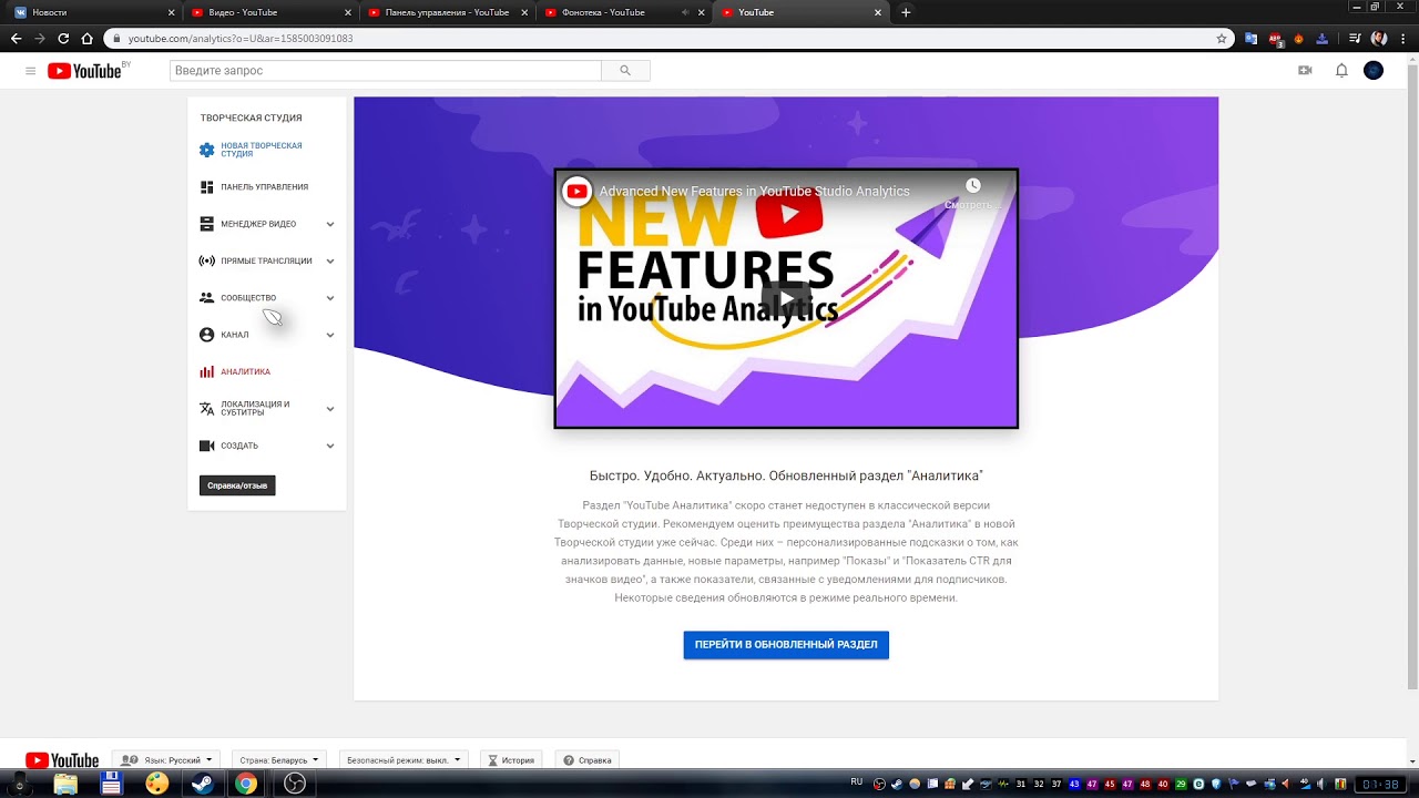 заберу ютубе