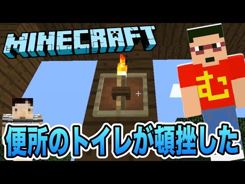 オシャレたいまつと第2の宮の建設♪【マイクラ実況 Part147】#むらクラ