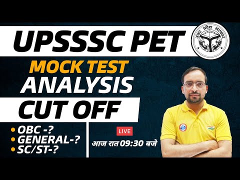 UPSSSC PET MOCK TEST ANALYSIS | UPSSSC PET TOP SCORE | PET Mock test #11 | UPSSSC PET Merit