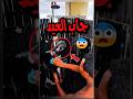 هذا الشخص ورط نفسه هذا الشخص ورط نفسه