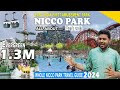 Nicco Park kolkata | India First Amusement Park Nicco Park Kolkata tour 2022 निको पार्क