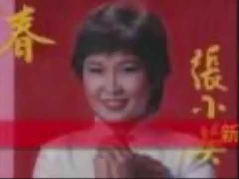 XIANG JIAN BU RU HUAI NIAN - ZHANG XIAO YING (LAGU LAMA VERSI INDONESIA)