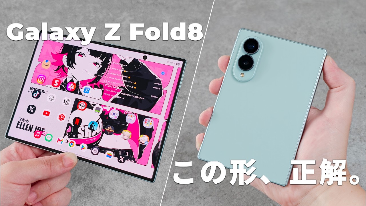 What a Z Fold user thinks of the iPhone Duo: Is it worth the