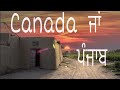 Canada  punjab  deep kang bathinda  punjabi song