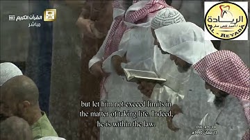 صلاة التراويح رمضان 1440هـ الليلة 14 الشيخ عبدالله الجهني من سورة الإسراء   الريادة