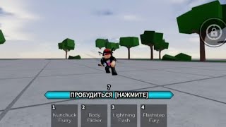 shinji music 2