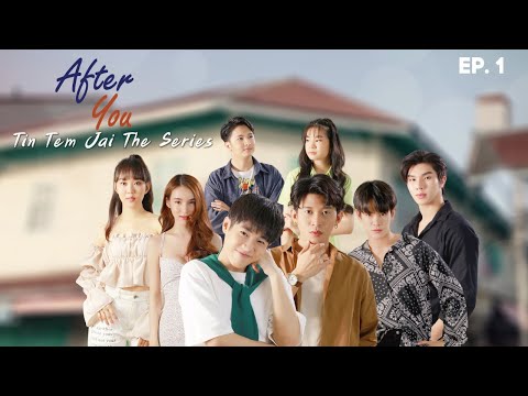 After You - Episode 1 