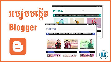 របៀបបង្កើត Blogger | How To Create Blogger 2019 | AC TECH