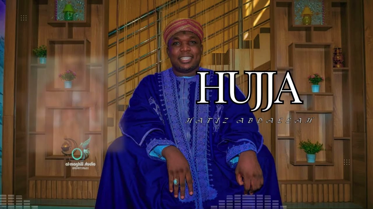 Хафиз Абдель Худжа — Аудиовизуализатор 2025 года | Мощный исламский Нашид