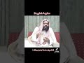 معنى لعن الجدف او يلعن جدفك