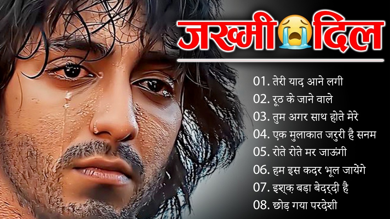 गाने प्यार का दर्द 💘💘Dard Bhare Gaane💘💘Hindi Sad Songs Best of Bollywood ❤️ Evergreen Gaana