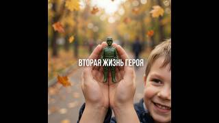Маленький, пластмассовый солдатик