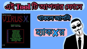 how to use virusx in termux 2022 new video 100% working.