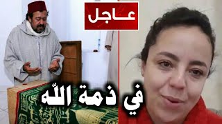 نينا فلوغ تفاصيل للحظاة الاخيرة و أسباب وفاة اليوتيوبر المغربية Nina vlogs الحقيقية الكاملة