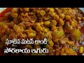 Sorakaya iguru in telugu      food express veg recipes