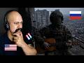 American Reacts Too Russian soldiers sings: Just don't tell mom that I'm going to Bakhmut