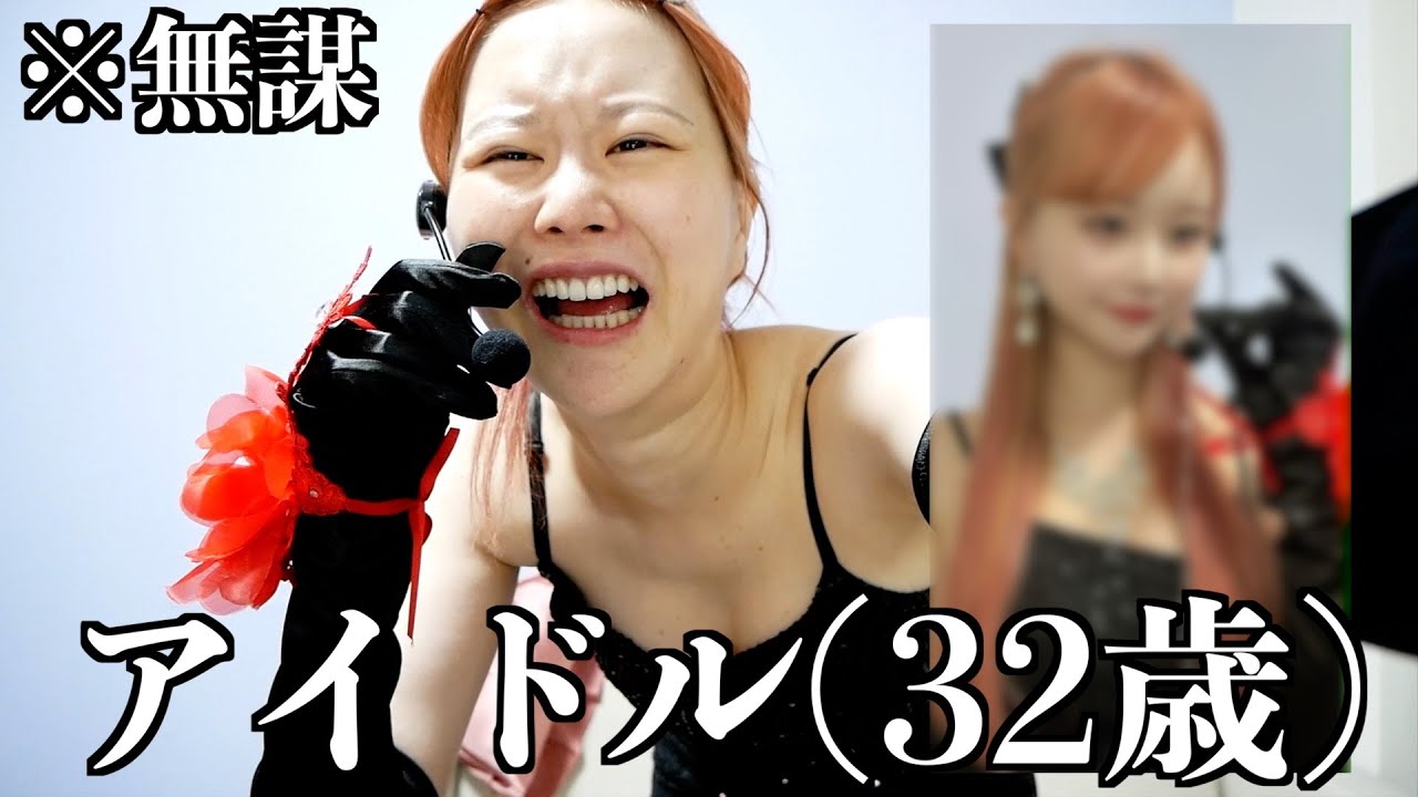 【雑談メイク】韓国アイドルになりた〜い！