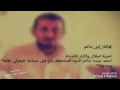 شلة الاستاذ احمد عبده حاتم الدوه