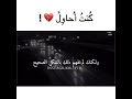 كنت احاول كنت احاول