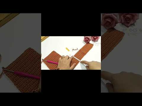 محفظه كروشيه بثلاث جيوب Crochet 3pockets Wallet