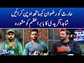 Shahid Afridi advises Babar Azam to make Haris open with Rizwan - T20 ka badshah | 6th November 2022