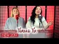 Алла Чепикова и Юлия Петерс Только Ты Христианские Песни