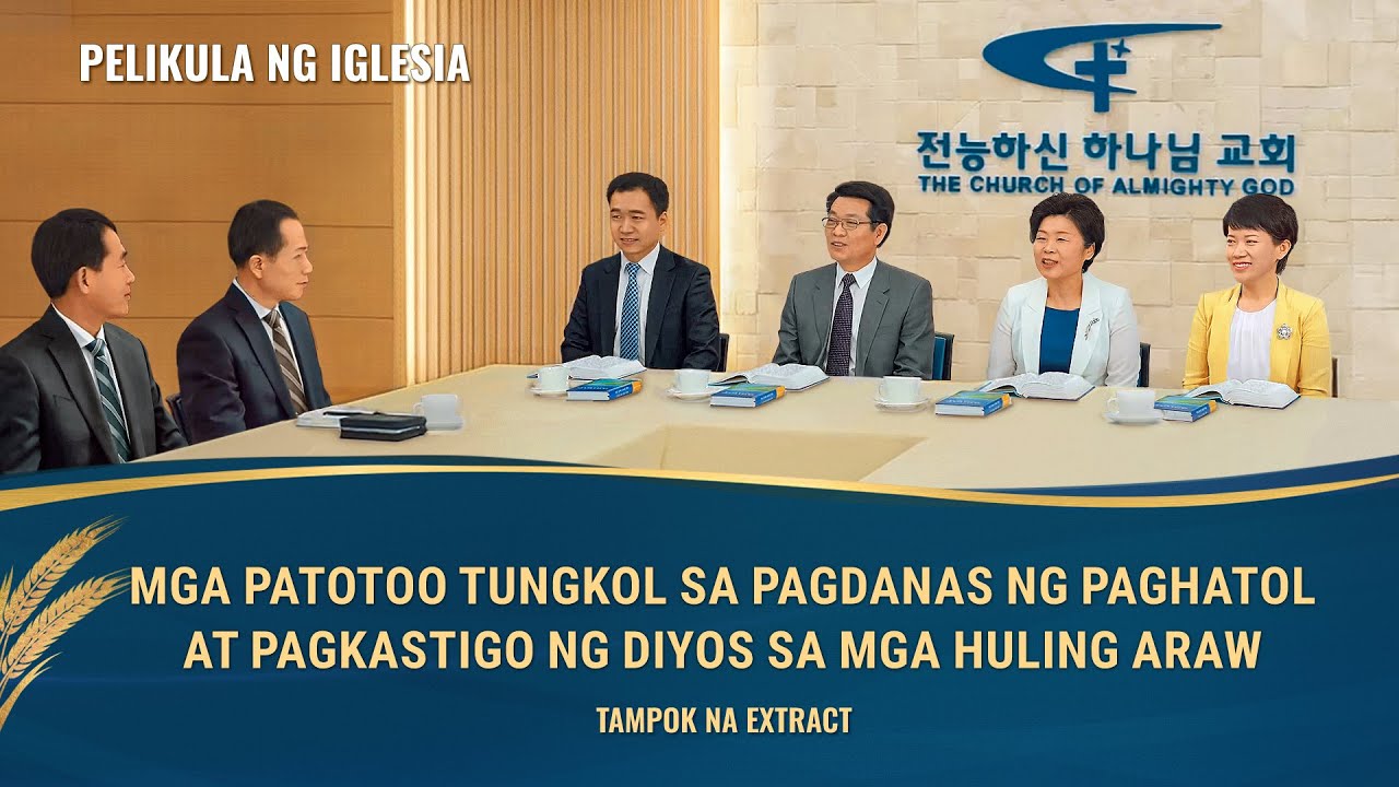 "Sino Siya na Nagbalik" Clip 7 - Mga Patotoo ng Pagkakaranas ng Paghatol sa Harapan ng Upuan ni Cristo